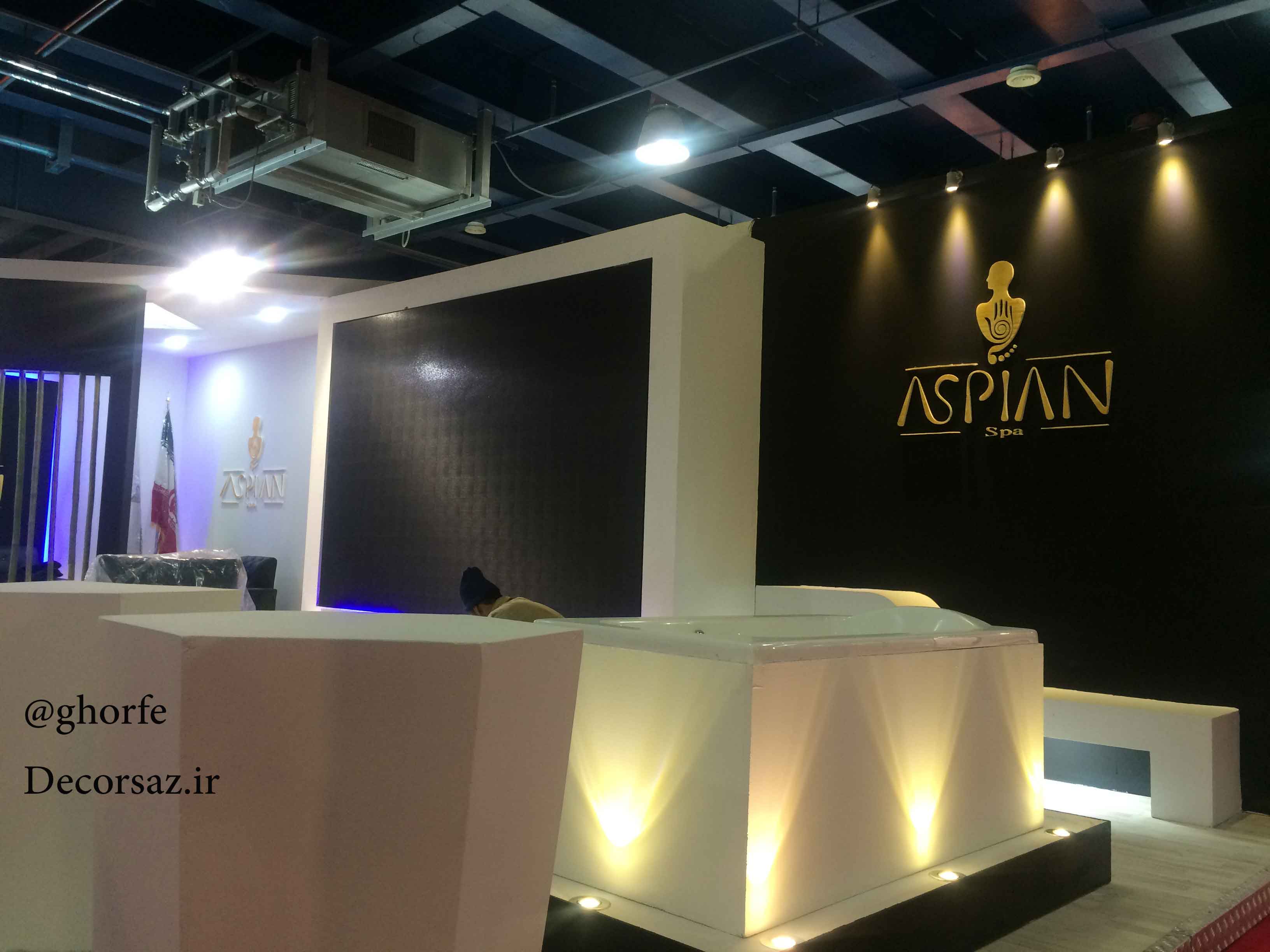 طراحی و اجرای غرفه نمایشگاهی آسپیان اسپا در نمایشگاه بین المللی گردشگری تهران|