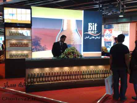 غرفه نمایشگاهی