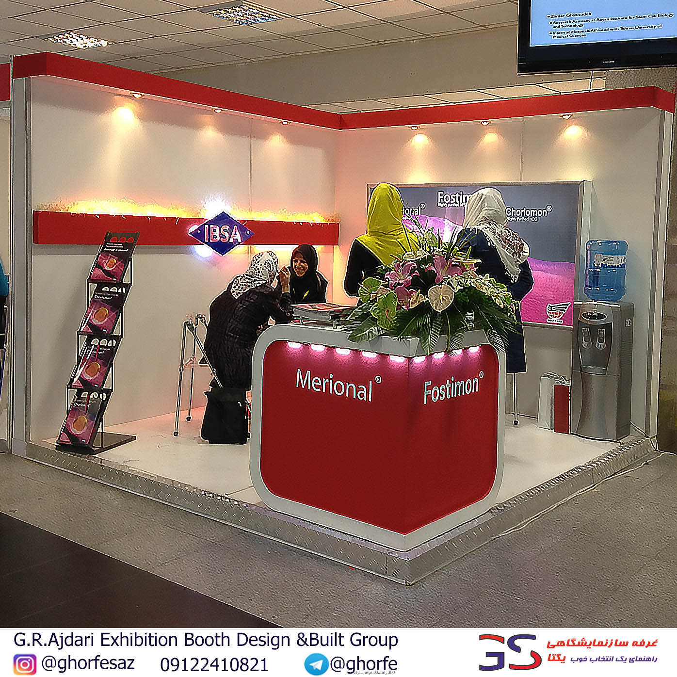 غرفه ساز و ساخت غرفه نمایشگاهی در مرکز همایش های رازی