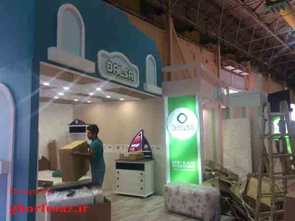 ساخت غرفه خاص