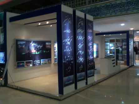 غرفه نمایشگاهی ساده