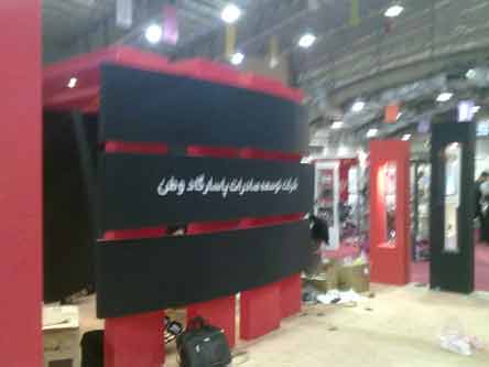 اصول طراحی غرفه