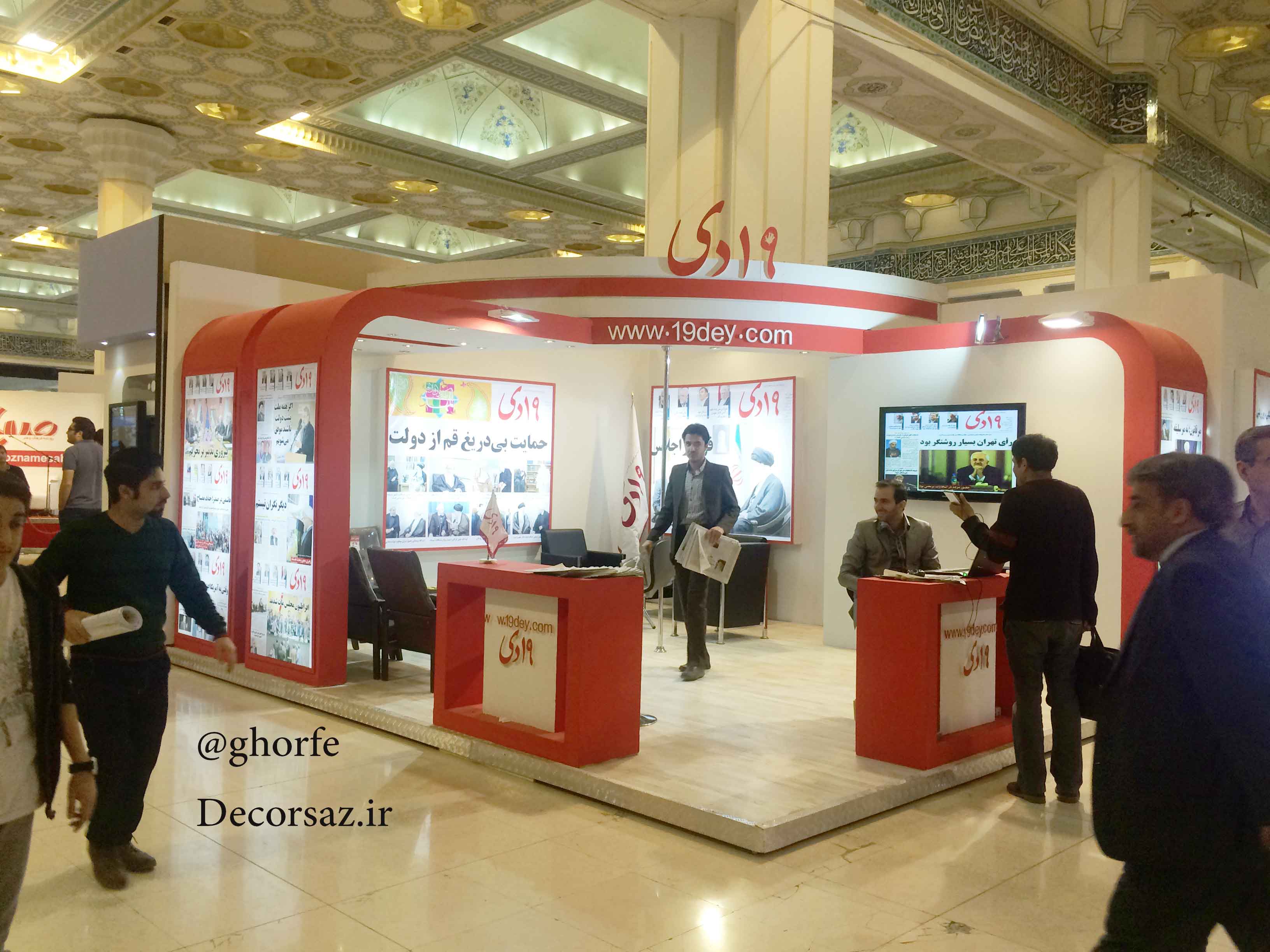 طراحی و اجرای غرفه نمایشگاهی روزنامه 19 دی  در نمایشگاه بین المللی  مطبوعات  تهران مصلی امام خمینی