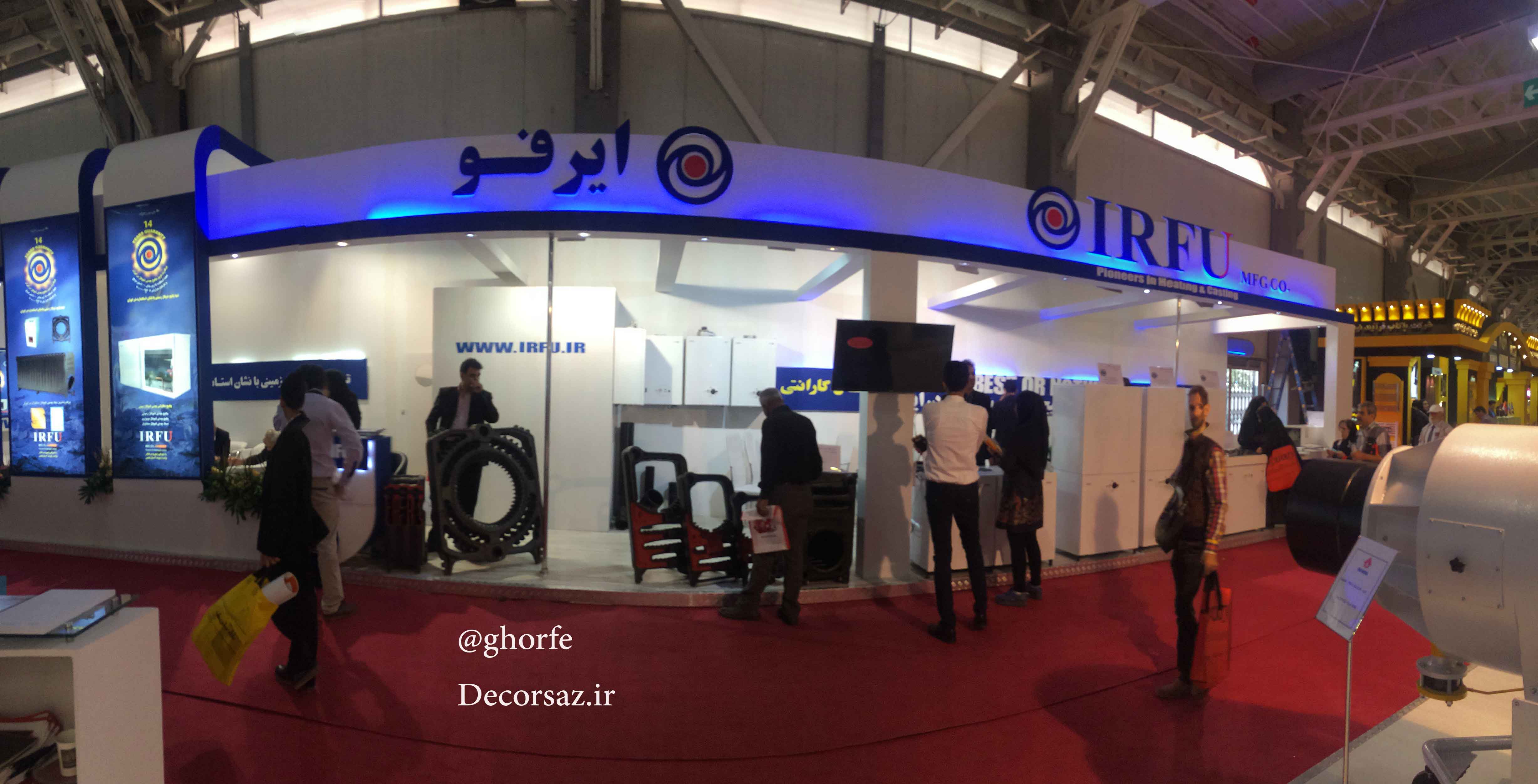 irfu stand