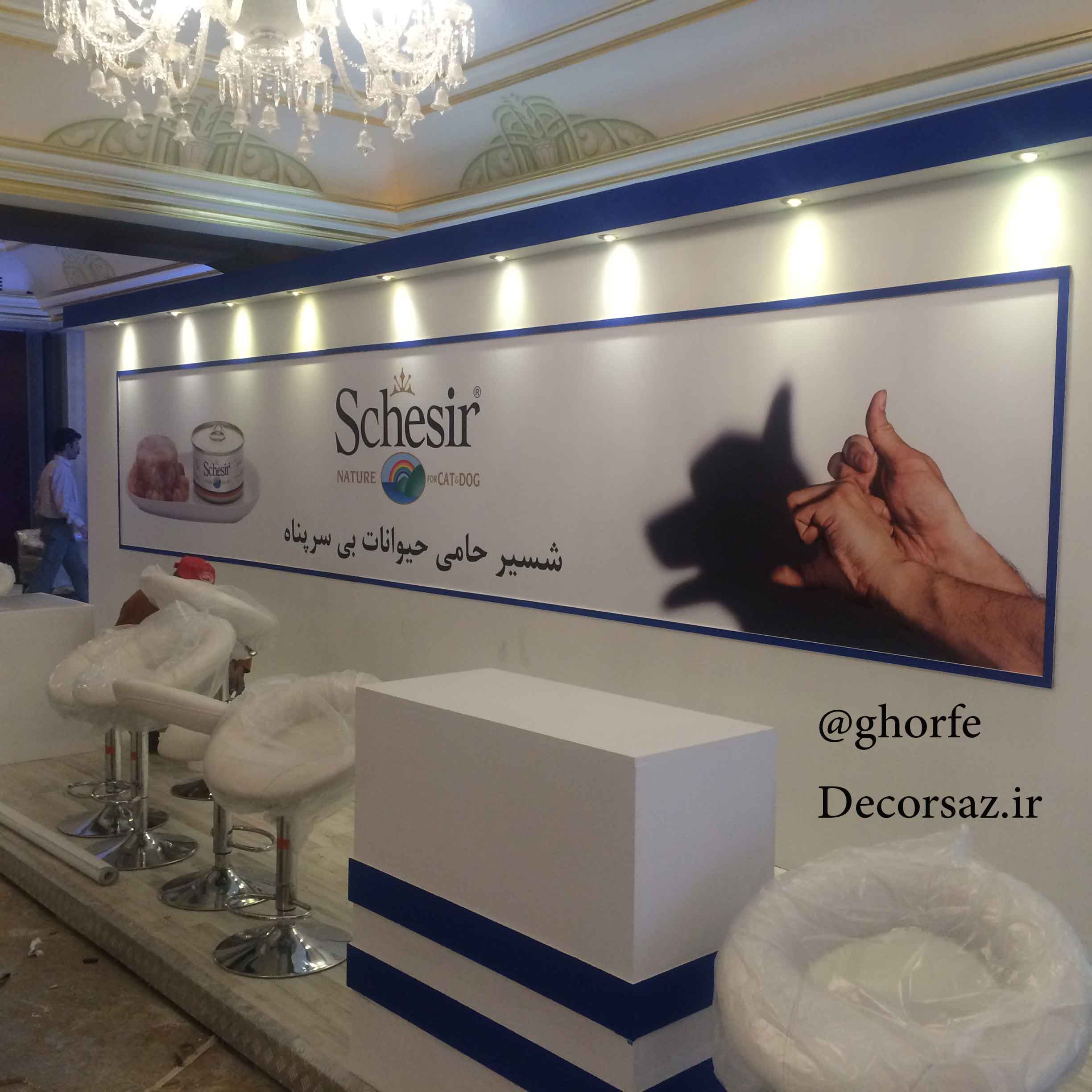 نمایشگاه هتل اسپینانس پلاس تهران و غرفه نمایشگاهی