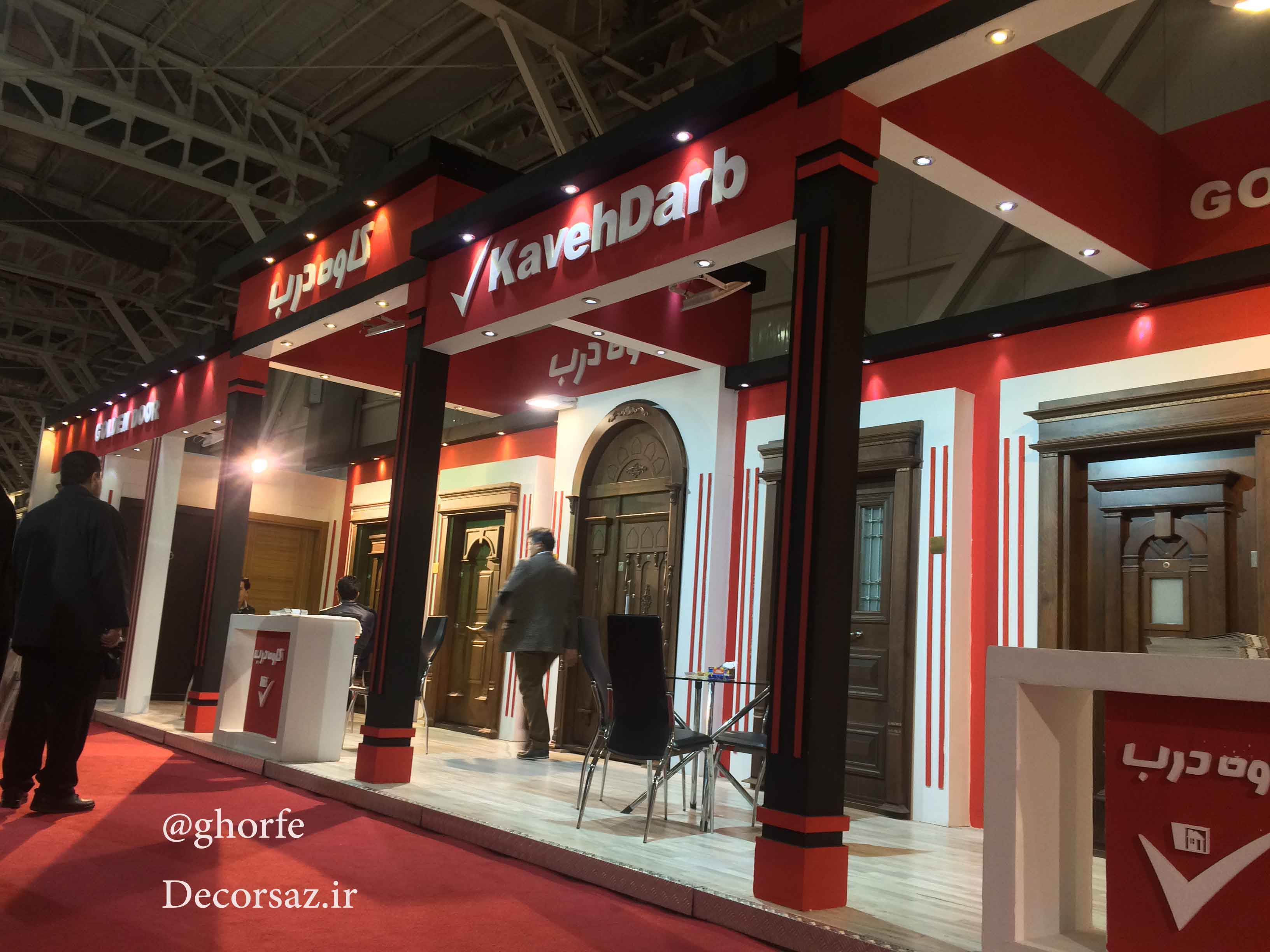 طراحی و اجرای غرفه نمایشگاهی کاوه درب  در نمایشگاه بین المللی درب و پنجره تهران