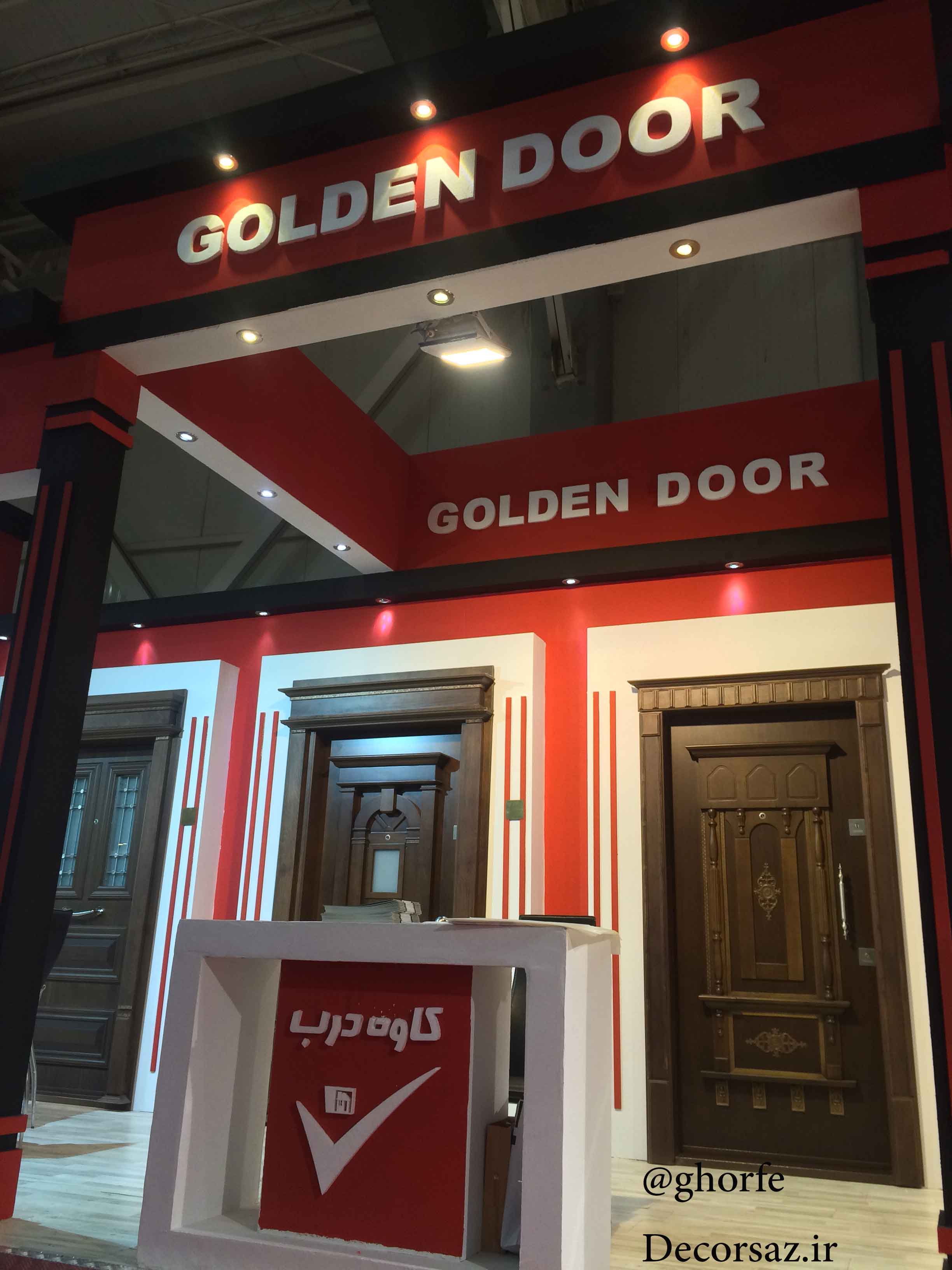 طراحی و اجرای غرفه نمایشگاهی کاوه درب  در نمایشگاه بین المللی درب و پنجره تهران