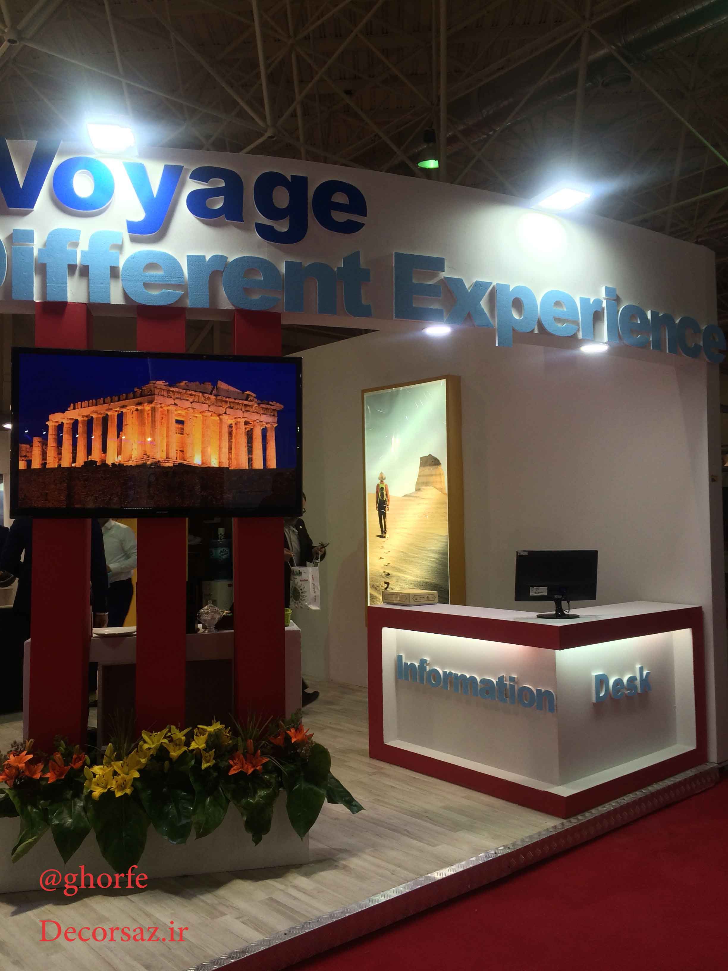 طراحی و اجرای غرفه نمایشگاهی معین گردشگری ملت در نمایشگاه بین المللی گردشگری تهران