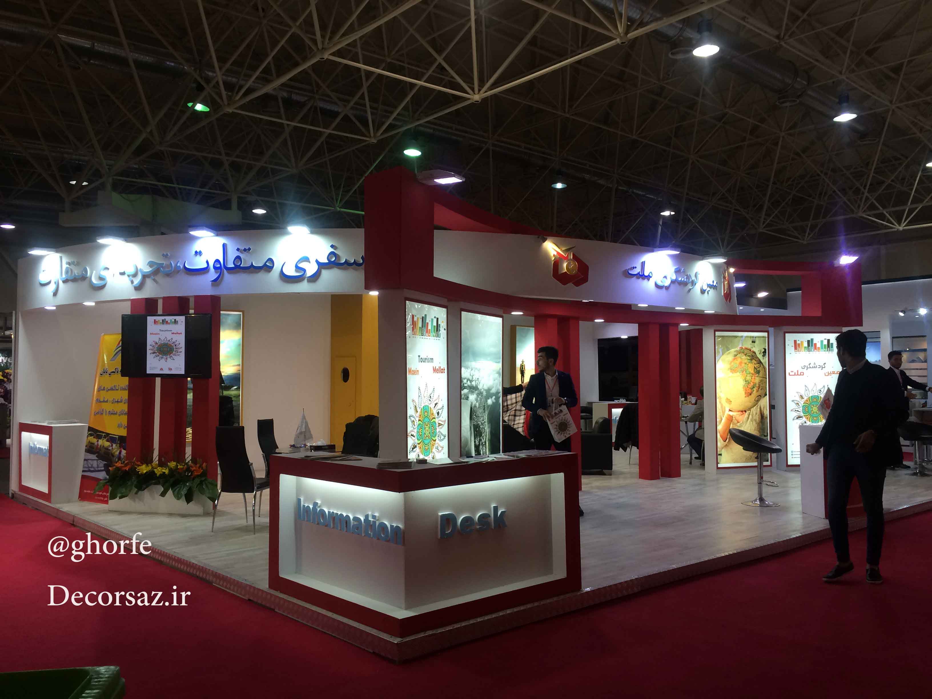 طراحی و اجرای غرفه نمایشگاهی معین گردشگری ملت در نمایشگاه بین المللی گردشگری تهران