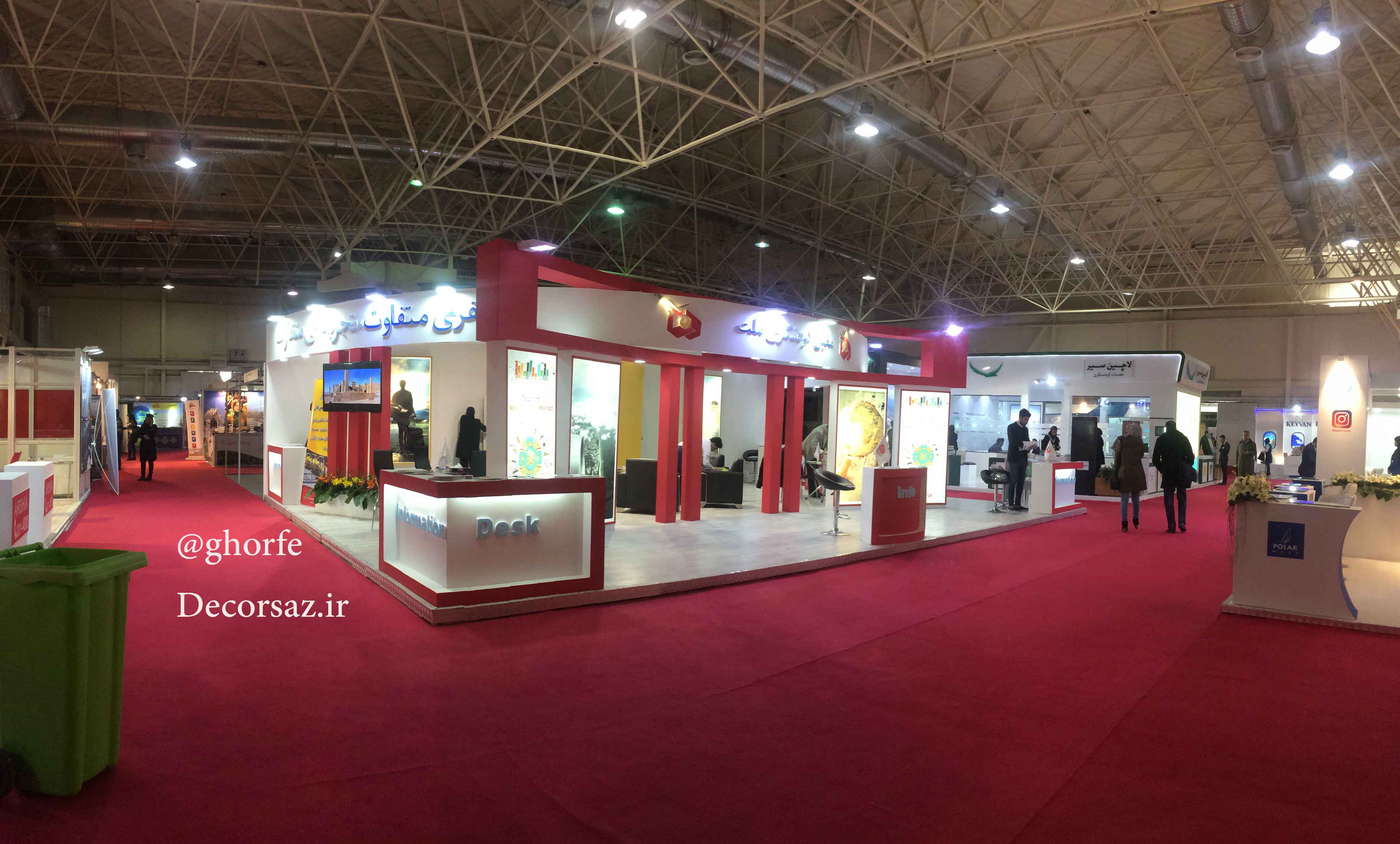 نمایشگاه فرصت سرمایه گذاری