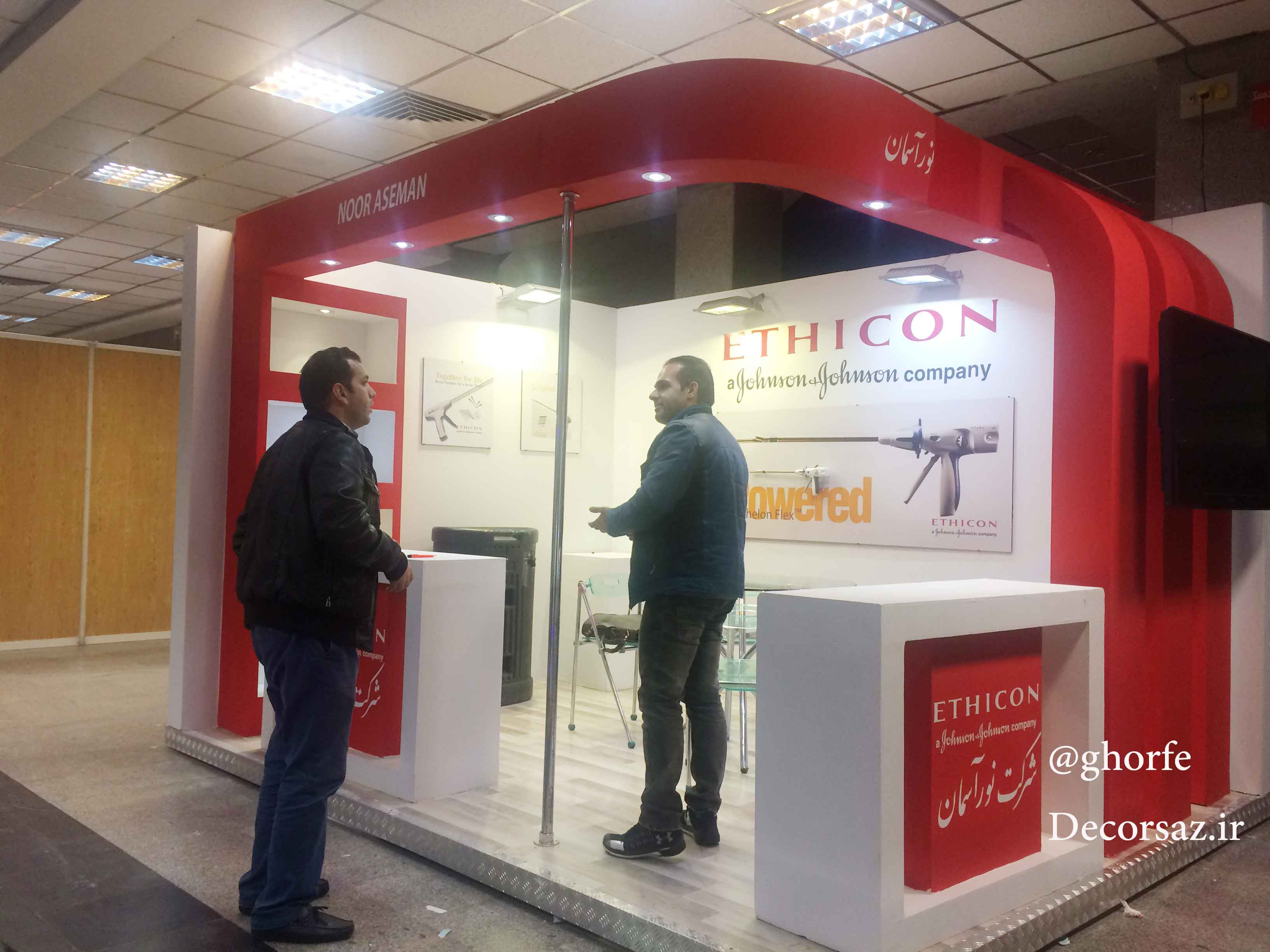 طراحی و اجرای غرفه نمایشگاهی نور آسمان در نمایشگاه مرکز همایش های رازی تهران