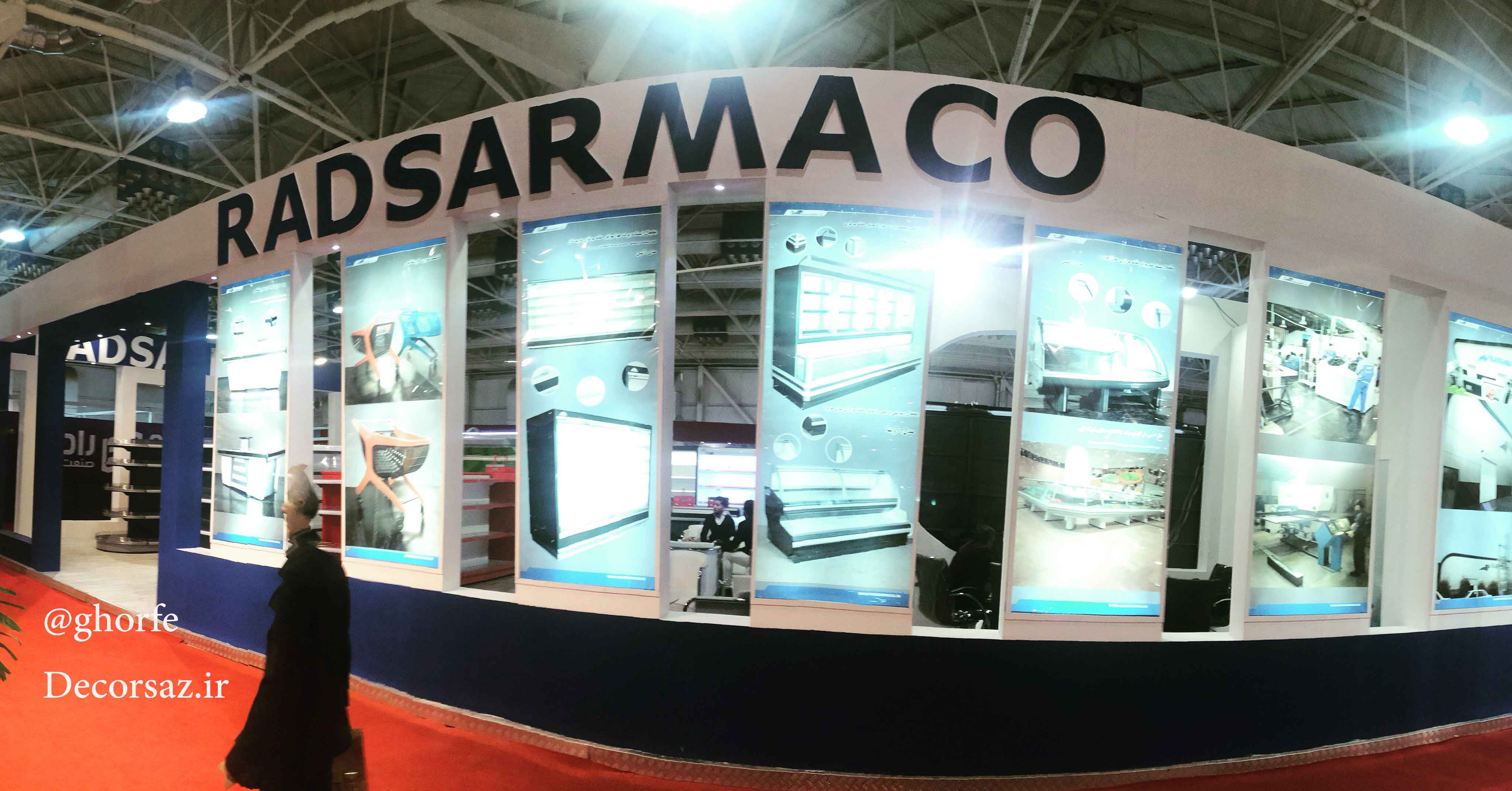 طراحی و اجرای غرفه نمایشگاهی رادسرما در نمایشگاه بین المللی تاسیسات برودتی و سرمایشی تهران
