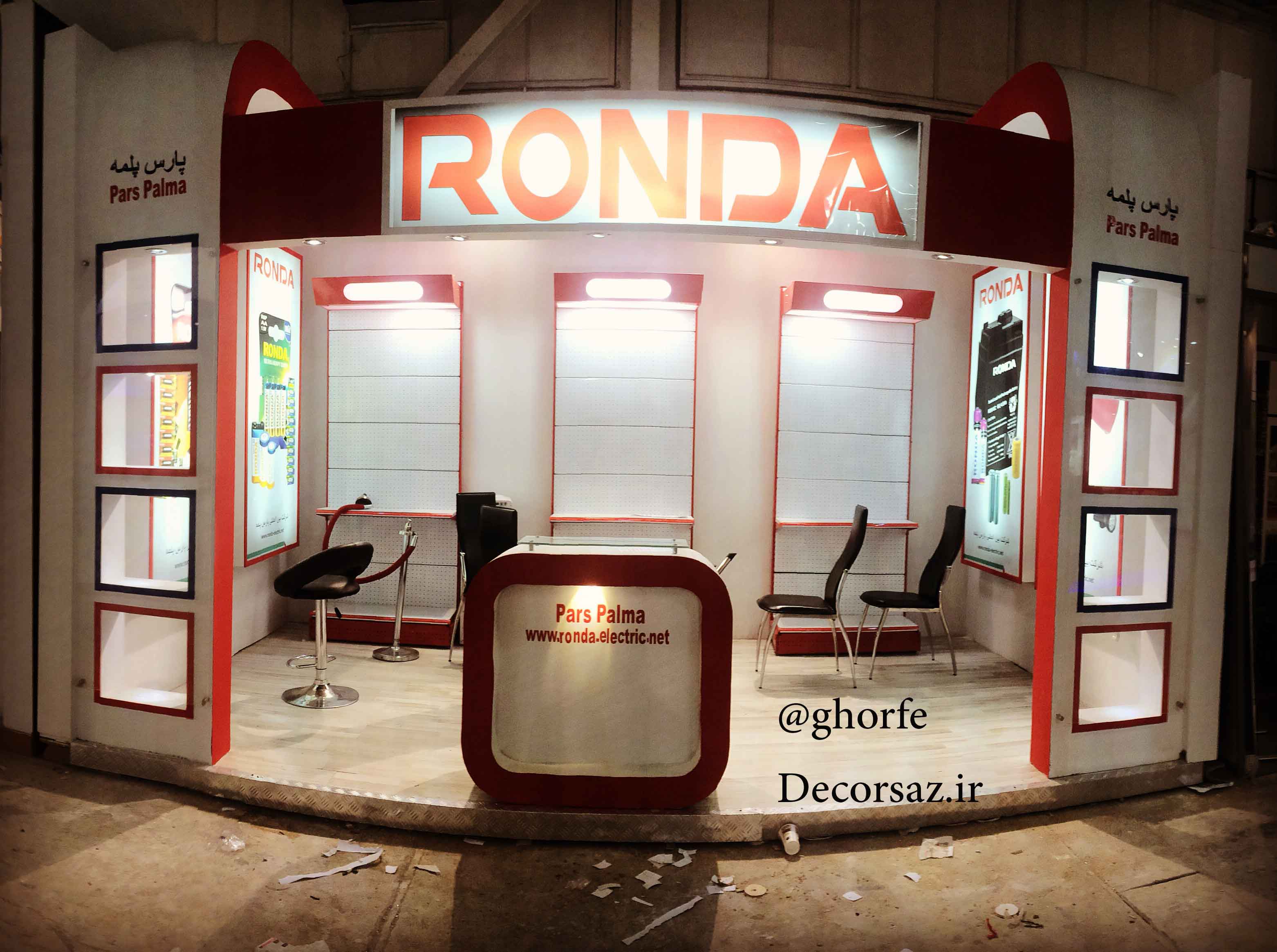 طراحی و اجرای غرفه نمایشگاهی روندا در نمایشگاه بین المللی صنعت برق تهران