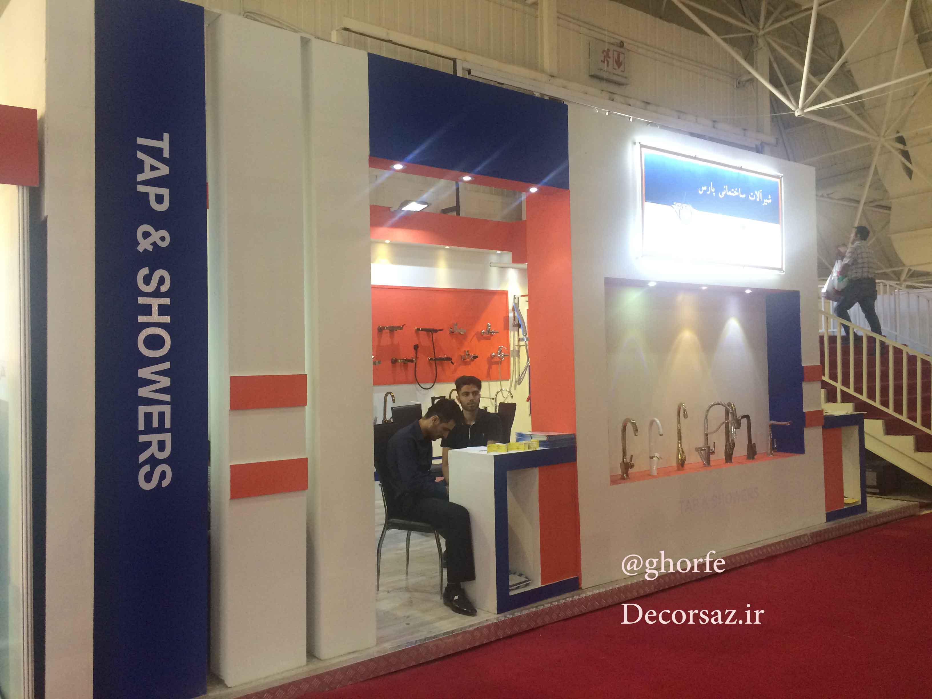 ساخت غرفه در مشهد 1397 وشهرهای استان