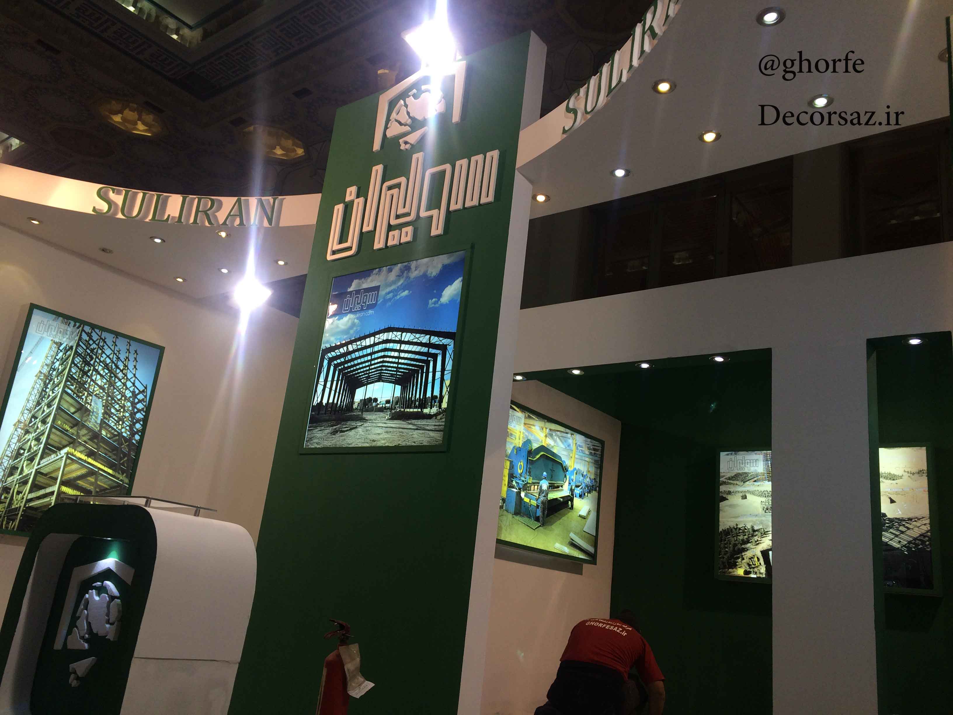 طراحی و اجرای غرفه نمایشگاهی سولیران در نمایشگاه بین المللی صندوق های بازنشستگی  تهران