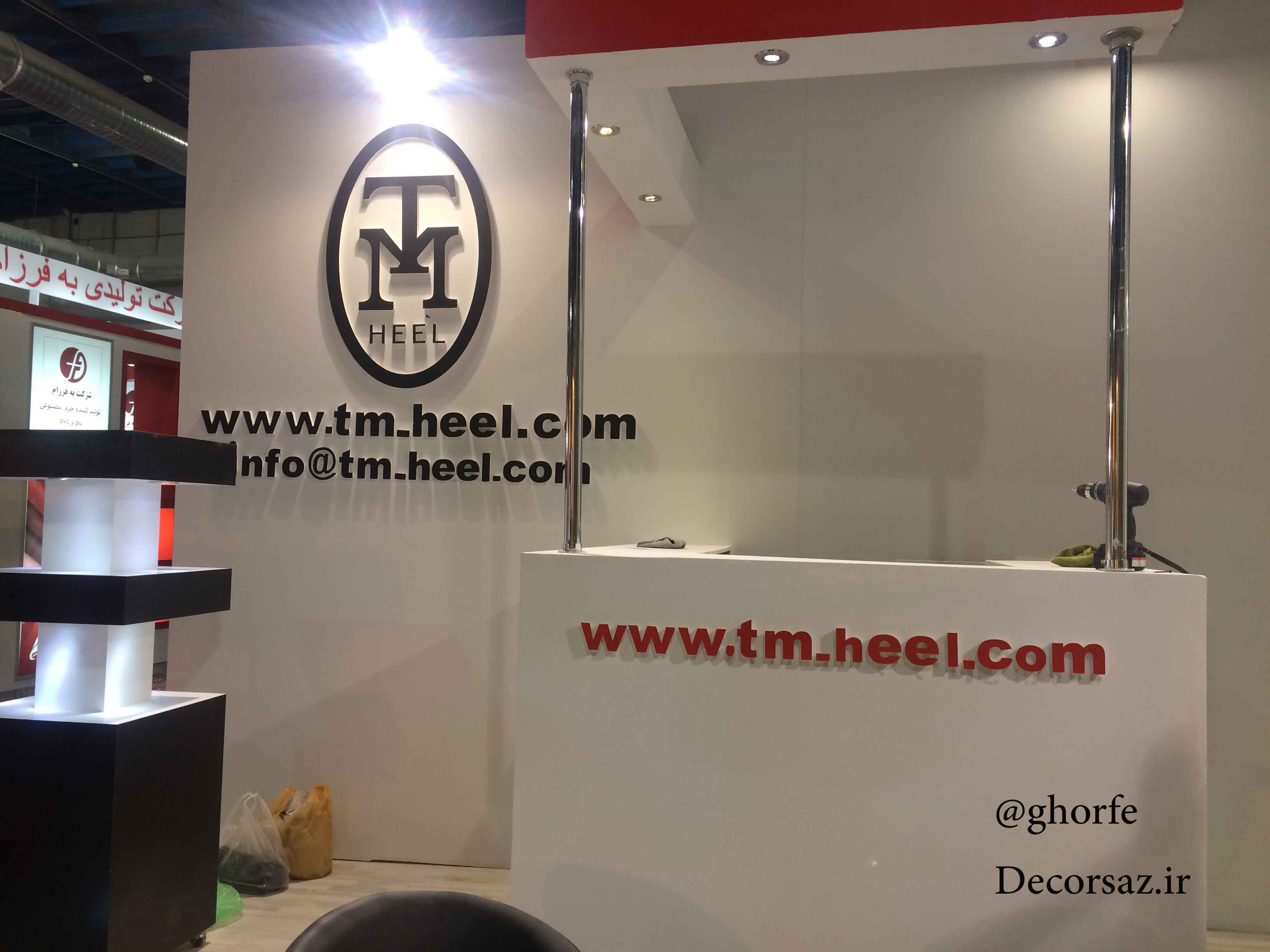 طراحی و اجرای غرفه نمایشگاهی تهران مدل در نمایشگاه بین المللی کیف و کفش و چرم تهران