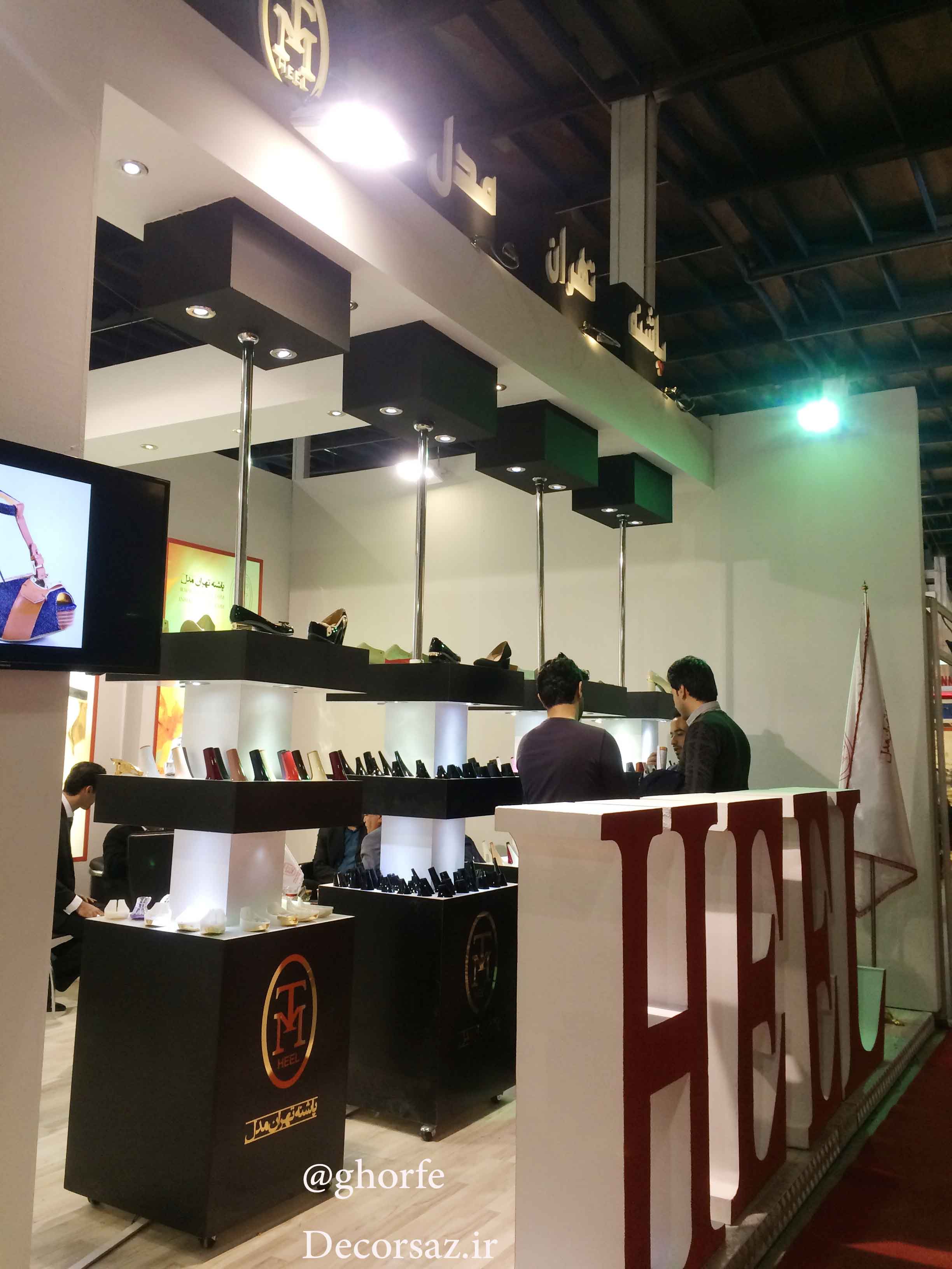 طراحی و اجرای غرفه نمایشگاهی تهران مدل در نمایشگاه بین المللی کیف و کفش و چرم تهران