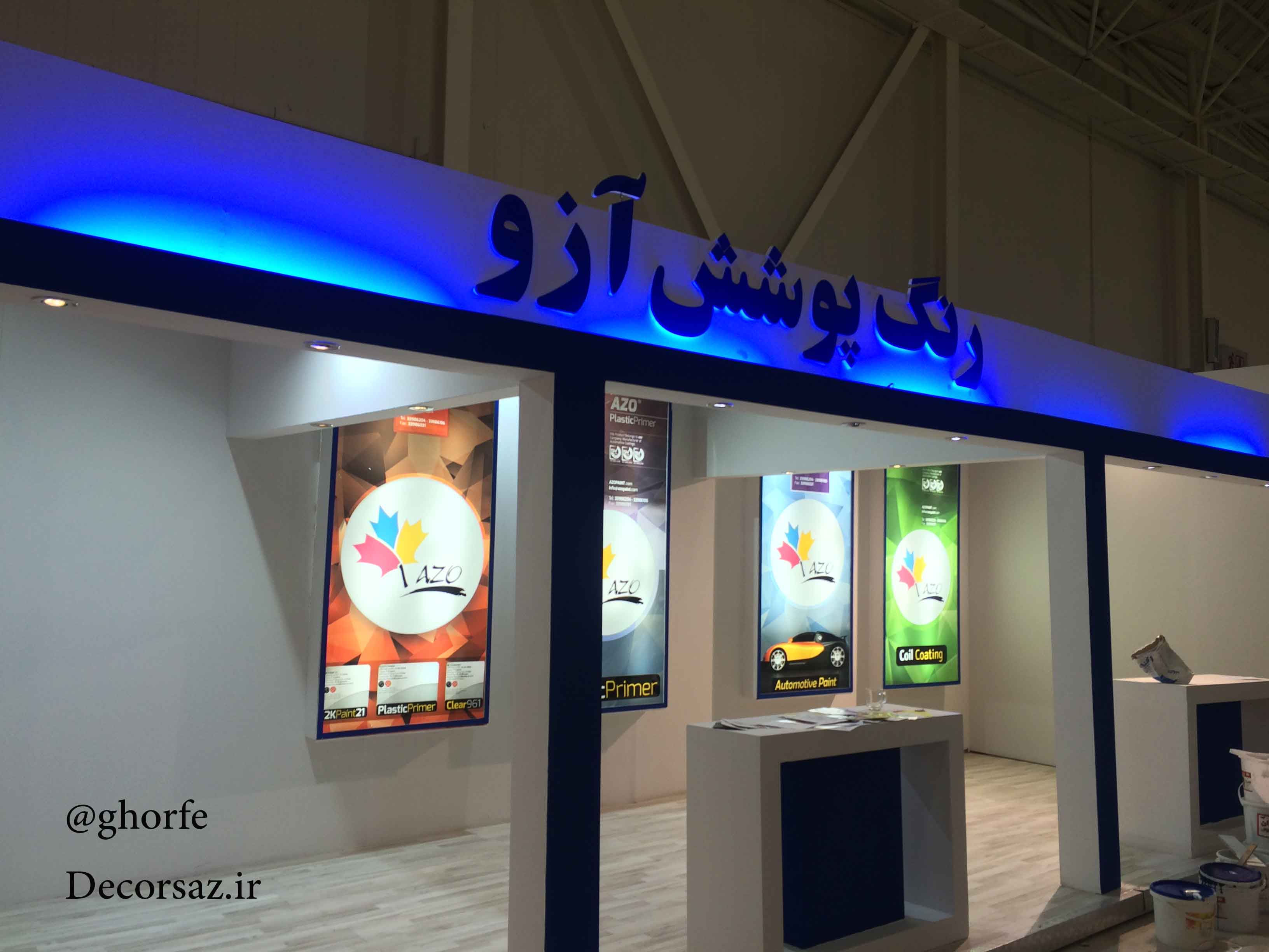 غرفه 24 متری 