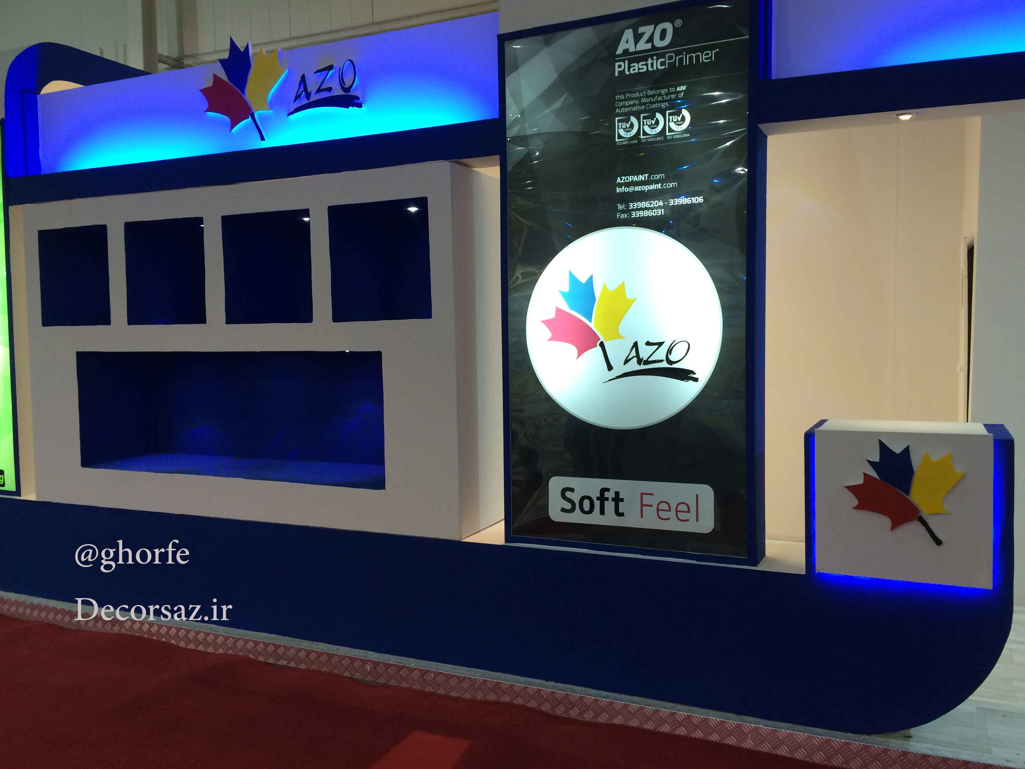 غرفه نمایشگاهی