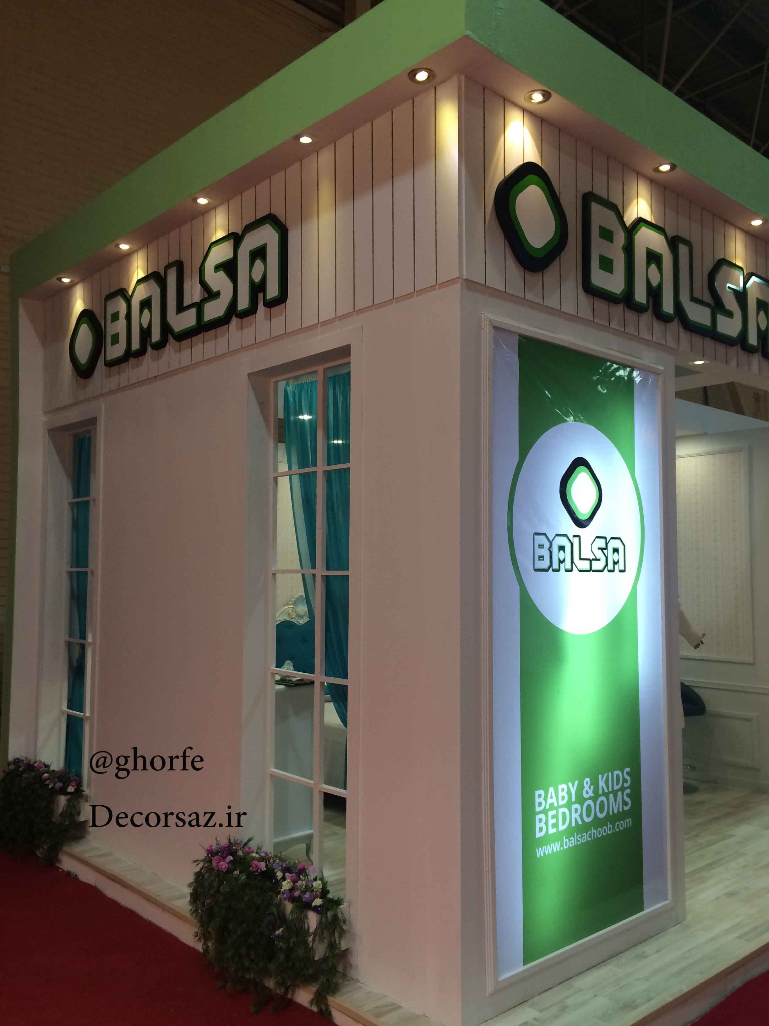 طراحی و اجرای غرفه نمایشگاهی بالسا در نمایشگاه هافکس بین المللی تهران