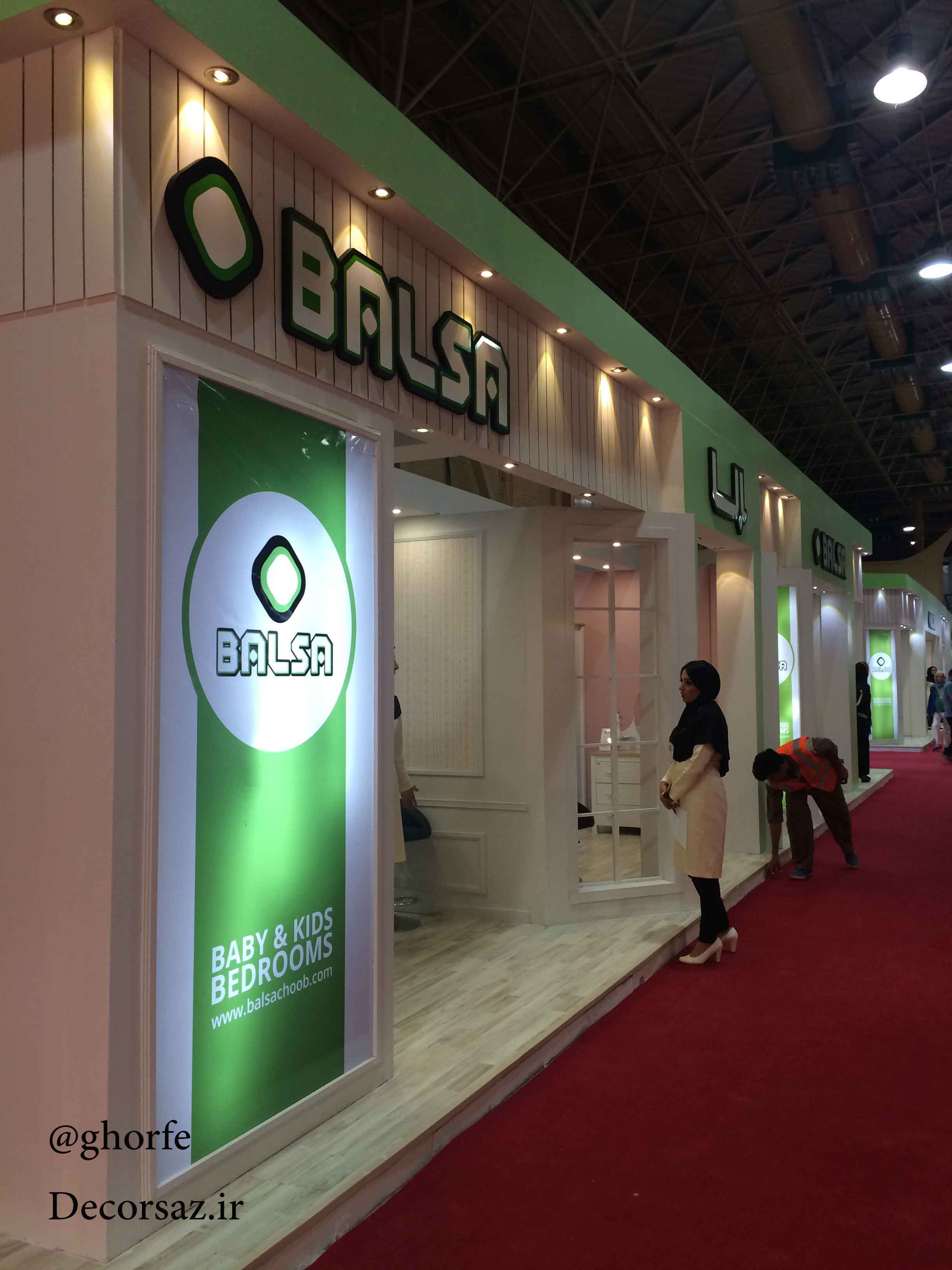 طراحی و اجرای غرفه نمایشگاهی بالسا در نمایشگاه هافکس بین المللی تهران