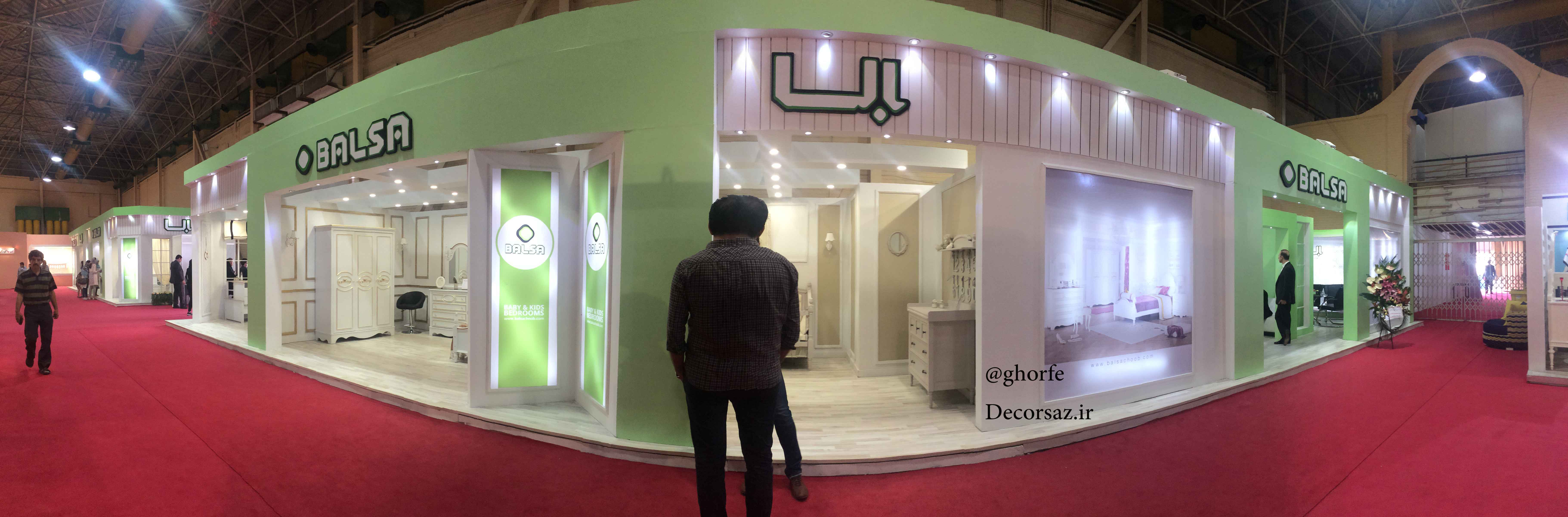 طراحی و اجرای غرفه نمایشگاهی بالسا در نمایشگاه هافکس بین المللی تهران