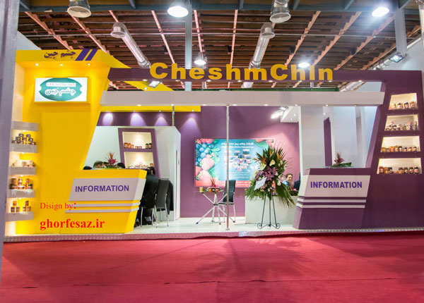 غرفه سازی نمایشگاهی