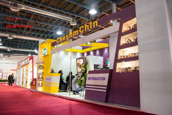 طراحی و اجرای غرفه نمایشگاهی