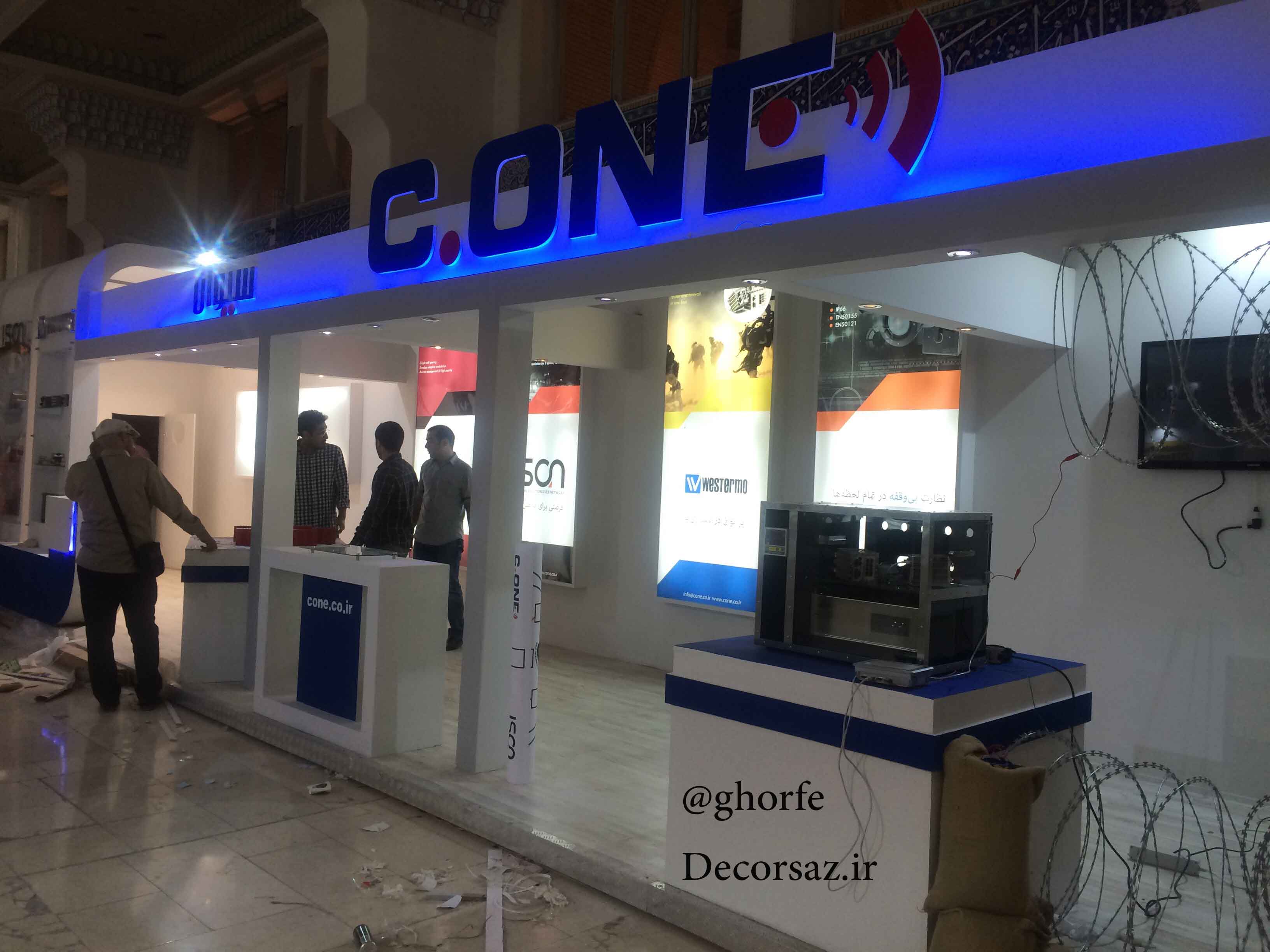 طراحی و اجرای غرفه نمایشگاهی سی وان در نمایشگاه بین المللی ایپاس مصلی تهران