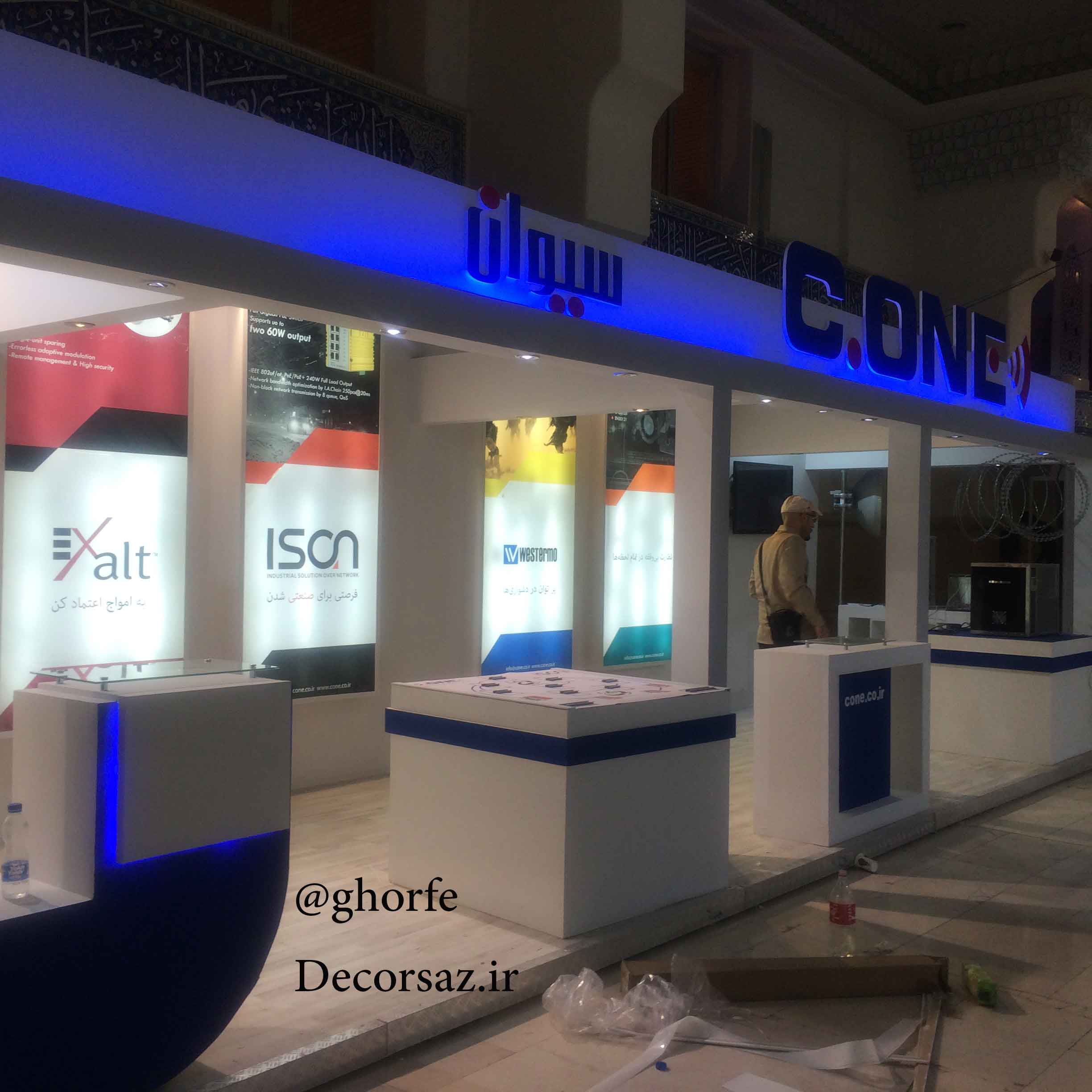 طراحی و اجرای غرفه نمایشگاهی سی وان در نمایشگاه بین المللی ایپاس مصلی تهران
