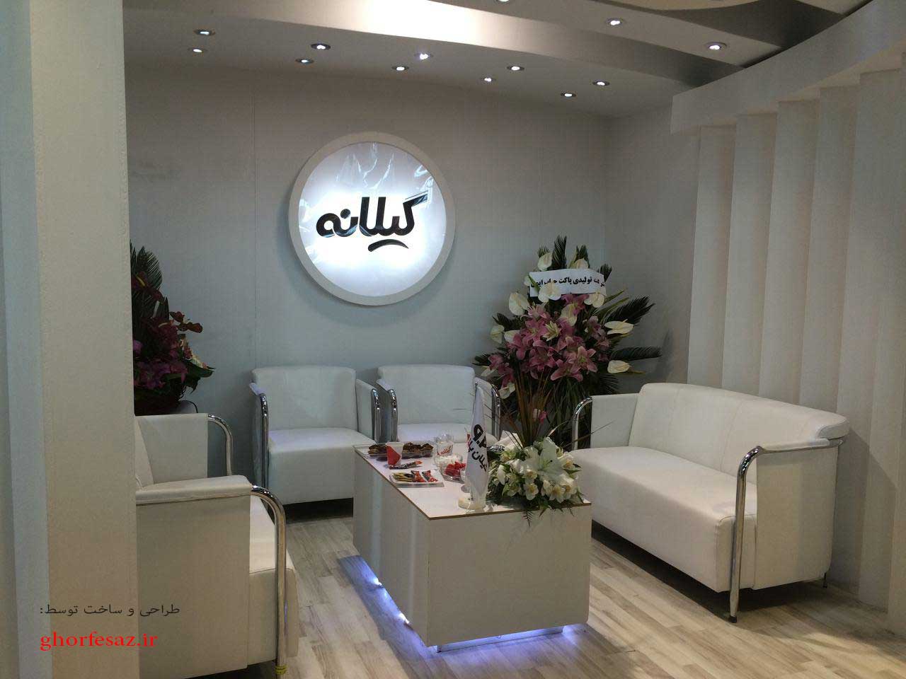 غرفه سازی با اره دیسکی درنمایشگاه ها آیا امکان پذیرو مجاز  است؟