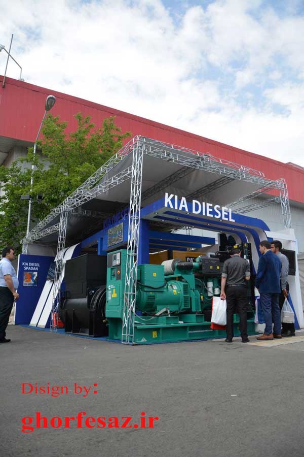 غرفه سازی نمایشگاه