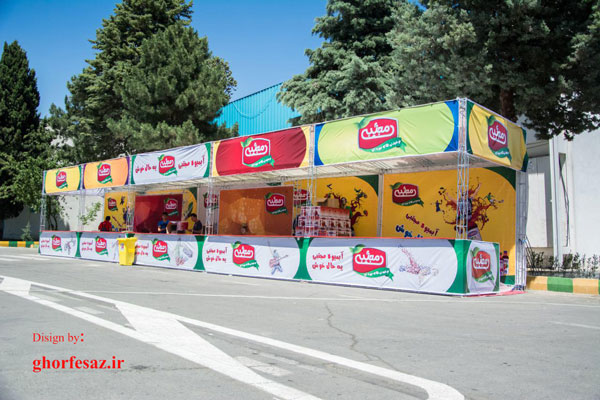 طراحی و اجرای غرفه نمایشگاهی آب میوه مجتبی در نمایشگاه بین المللی صنایع غذایی تهران