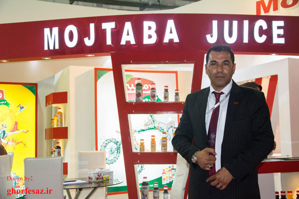 طراحی و اجرای غرفه نمایشگاهی آب میوه مجتبی در نمایشگاه بین المللی صنایع غذایی تهران