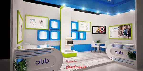 غرفه نمایشگاهی پارس باراد در نمایشگاه