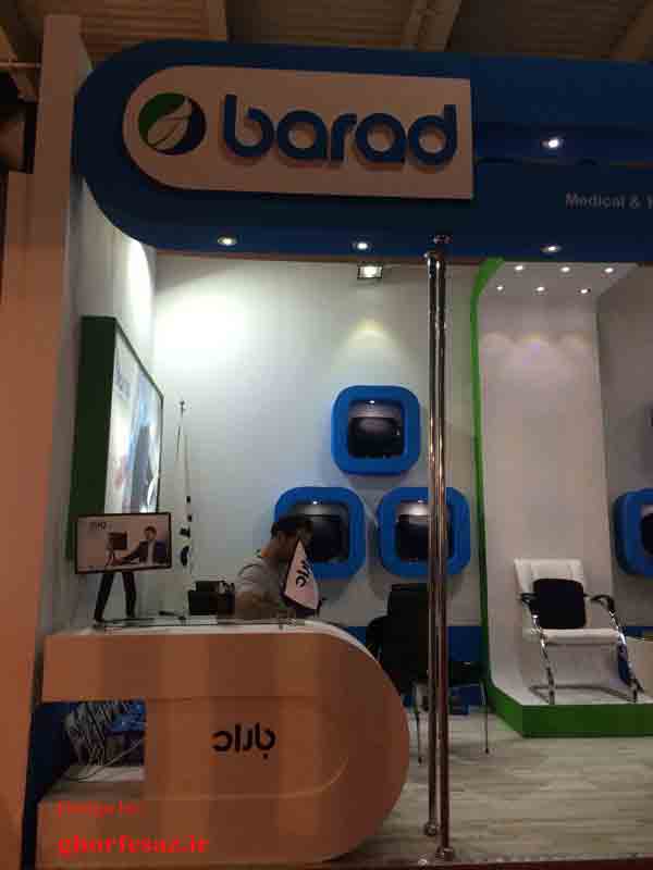 ساخت غرفه|اجرا غرفه|نمایشگاه|ازمتری 90 تومان|02126208934