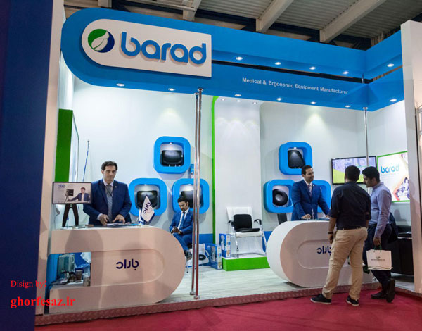 غرفه نمایشگاهی پارس باراد در نمایشگاه
