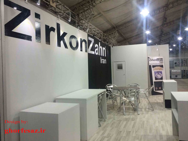 نمایشگاه کف پوش|غرفه سازی|غرفه سازان|غرفه|پاسخ به سوالات|تصاویر غرفه|آموزش غرفه سازی