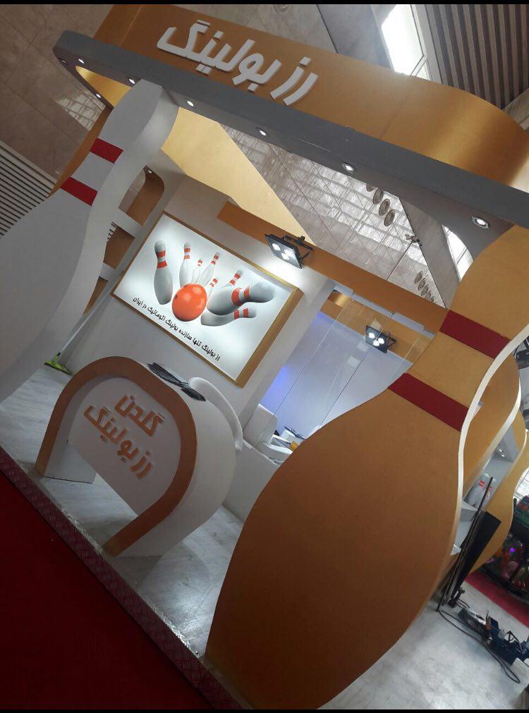 ساخت غرفه نمایشگاه