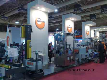 سازنده غرفه