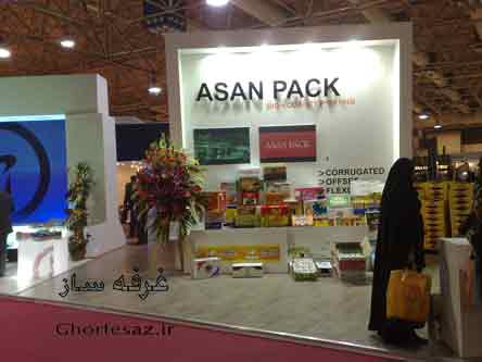 سازنده غرفه