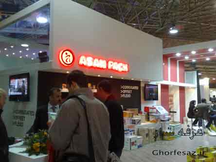 سازنده غرفه