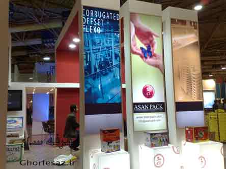 سازنده غرفه