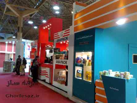 غرفه نمایشگاهی