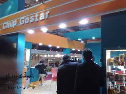 ساخت غرفه نمایشگاهی