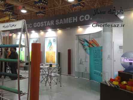 ساخت غرفه نمایشگاهی