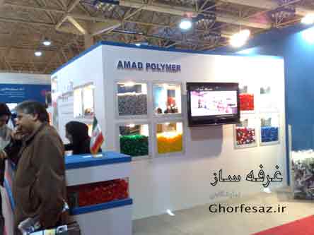 ساخت غرفه نمایشگاهی