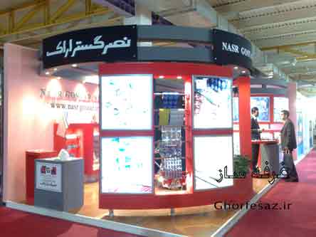 طراحی غرفه نمایشگاهی