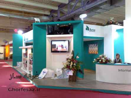 طراحی غرفه نمایشگاهی