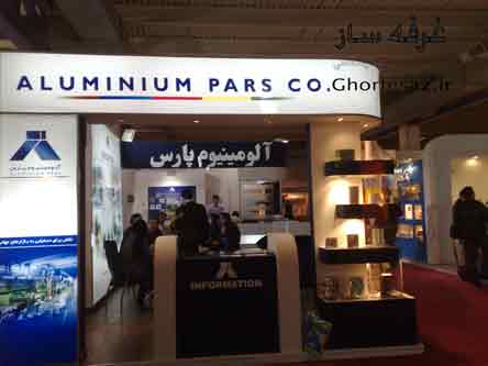 طراحی غرفه نمایشگاهی